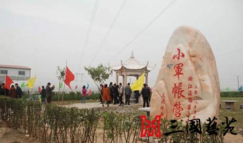 ���߽������ʵ���䡱�������������ż�Ѱ����վ�ɹ��ٰ죨��ͼ��