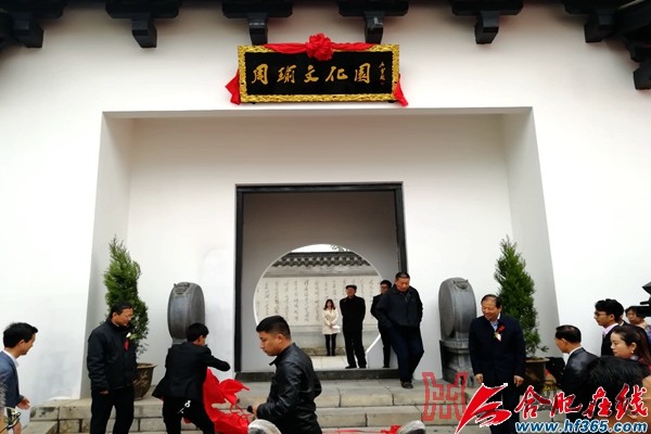 ����Ļ�԰��ʽ����